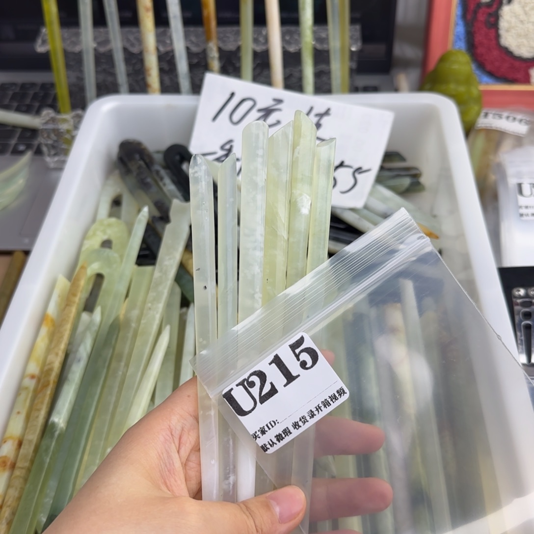 海***萤蛇纹石玉合金发饰