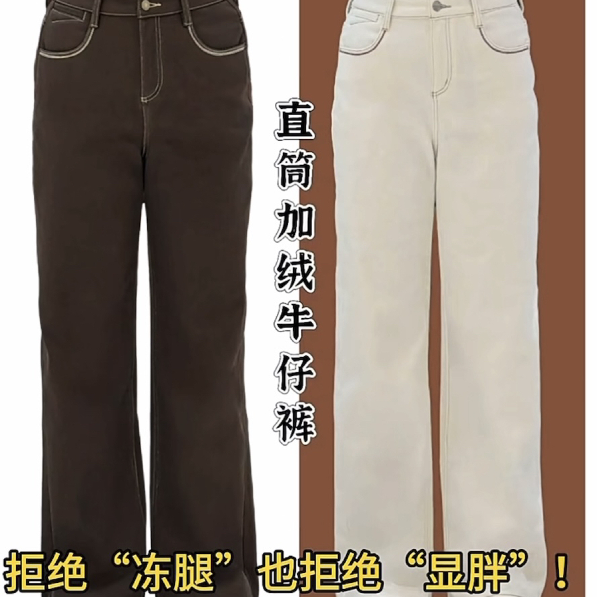 MASIENDI/玛丝恩迪冬季加绒加厚牛仔百搭显瘦直筒裤130309秋冬