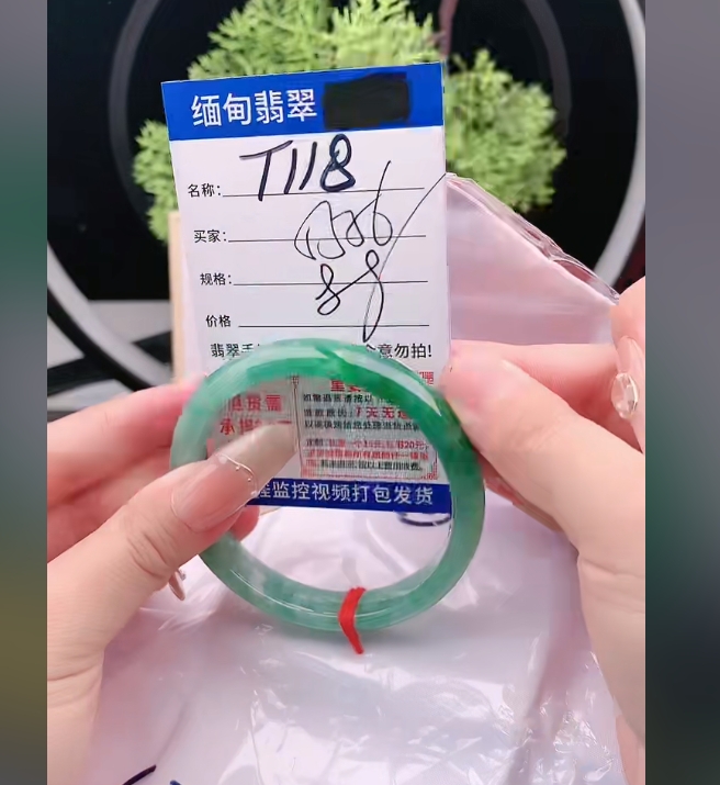 翡翠手镯以实物为准微包容T118
