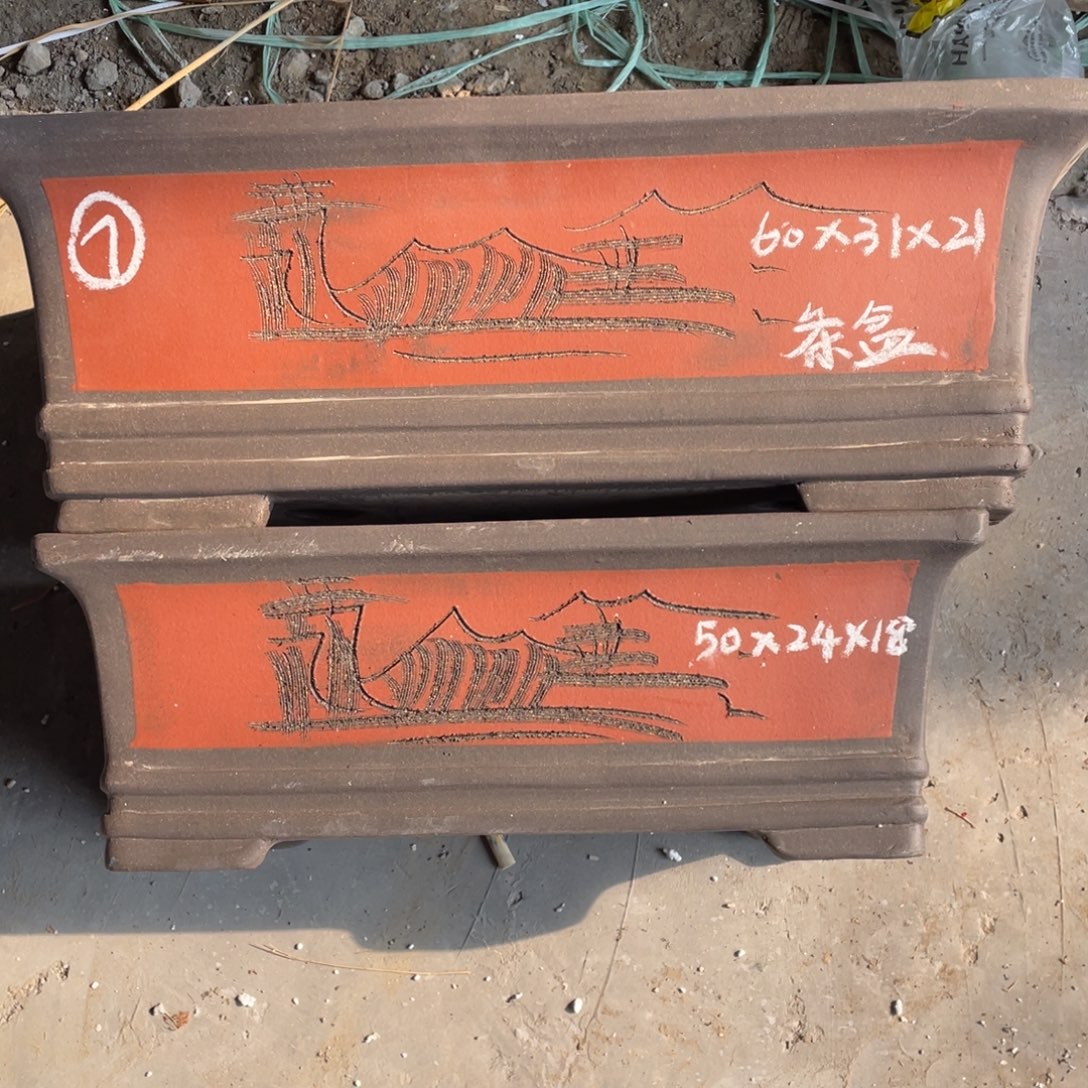 紫砂一套两只特价条