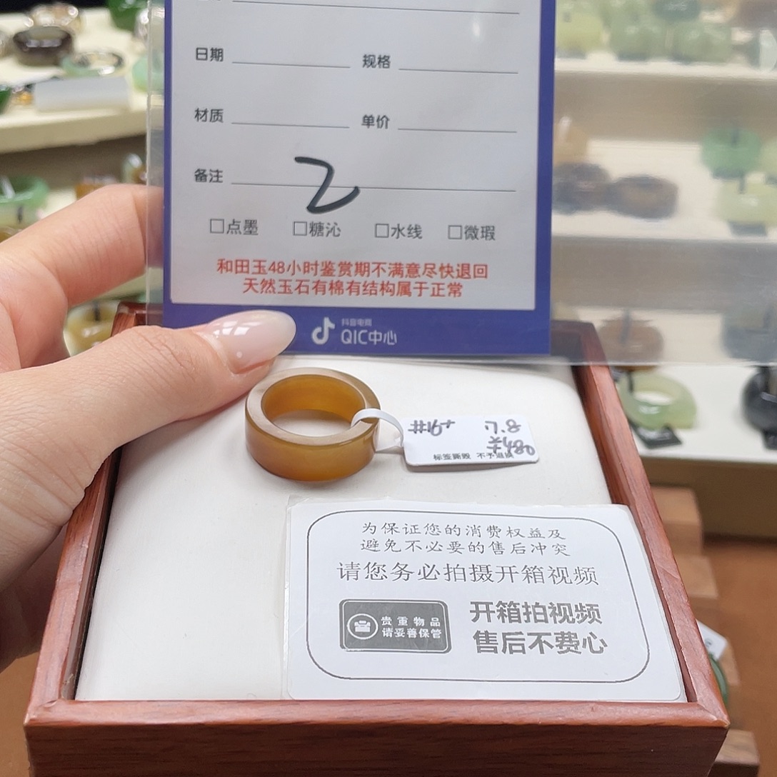 *****和田玉未镶嵌戒指专拍2内径17.7