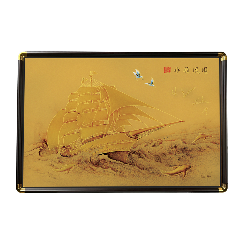 足金999一帆风顺中式挂画办公室开业客厅入户玄关装饰画 72*102cm