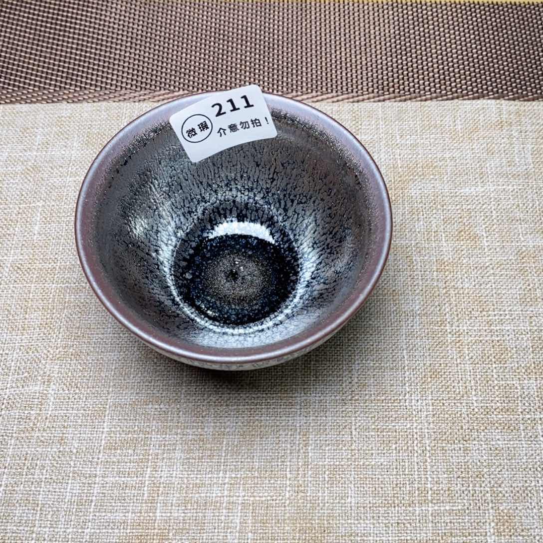 建窑建盏主人茶盏211