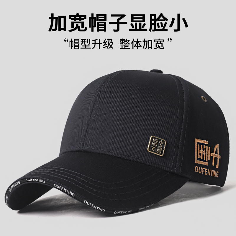 加宽帽子显脸小秋冬新款棒球帽男士时尚刺绣国风鸭舌帽潮硬顶有型