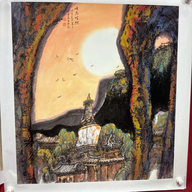 精品书画作品111