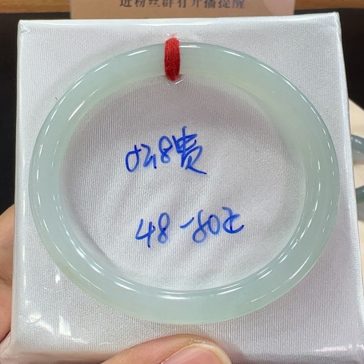 【闪购商品】翡翠手镯未镶嵌翡翠