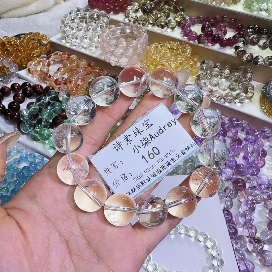水晶手链未镶嵌小****y白啊塞16