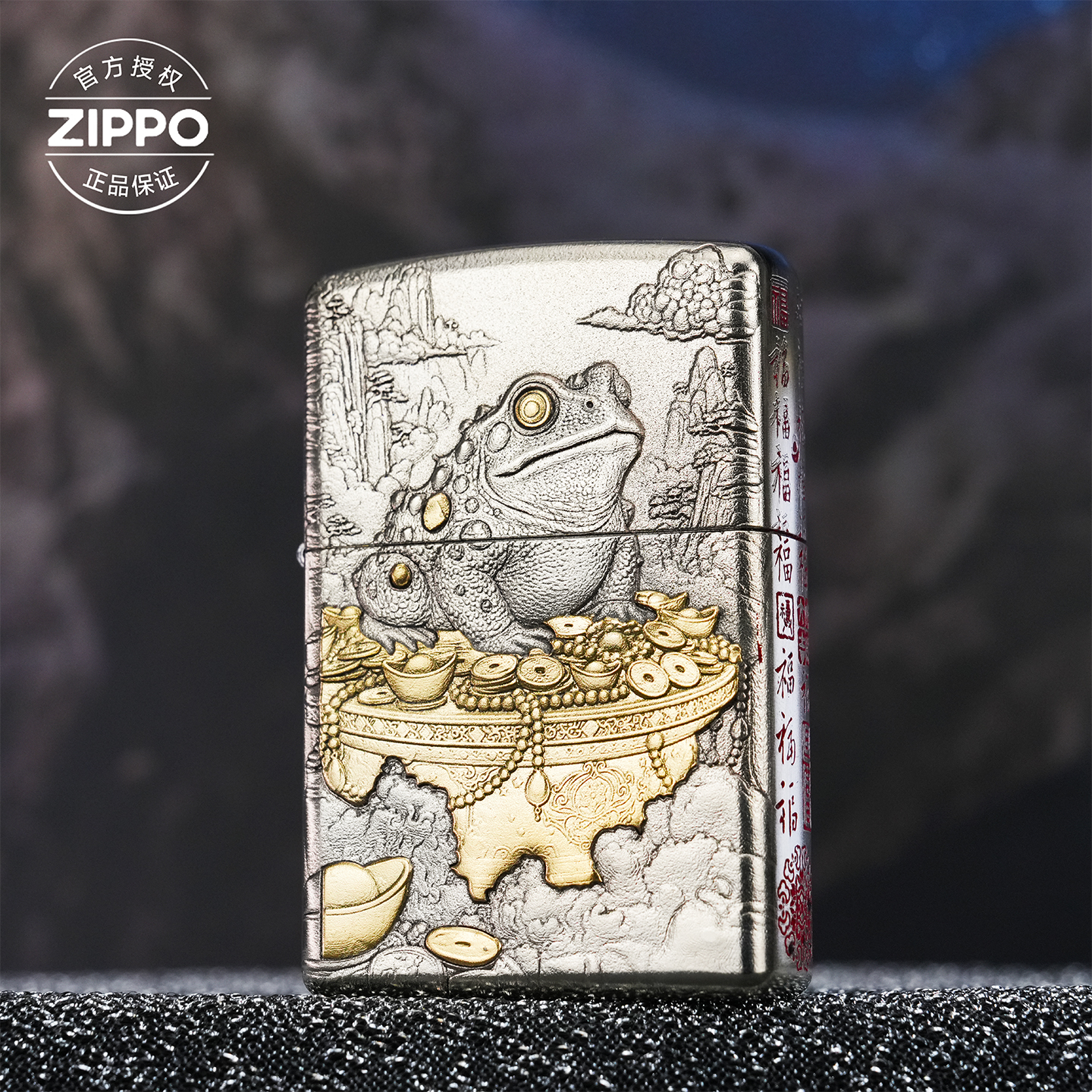ZIPPO/之宝【金蟾】金蝉子作品白铜壳打火机送给男朋友爆款送礼优选