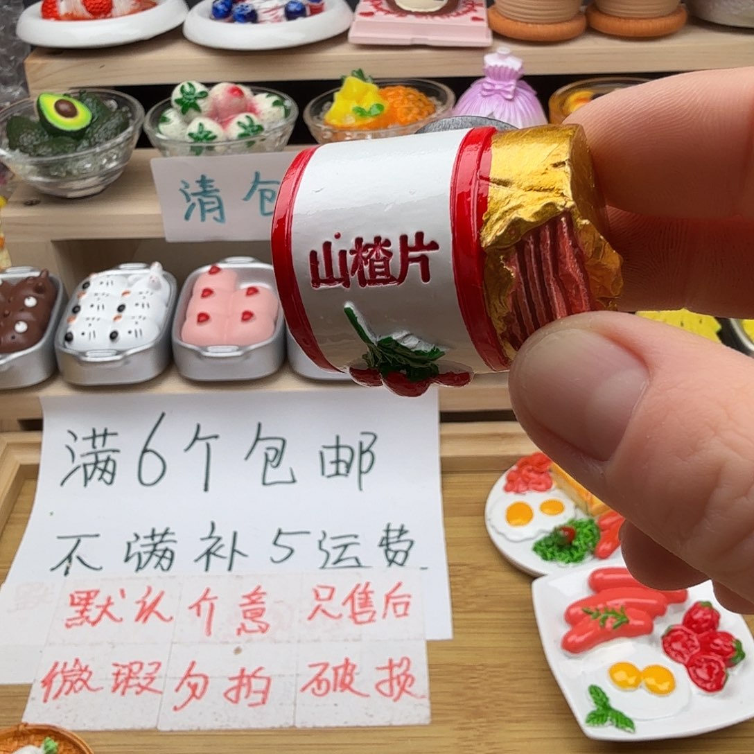 合成树脂食玩冰箱贴 凭开箱视频售后