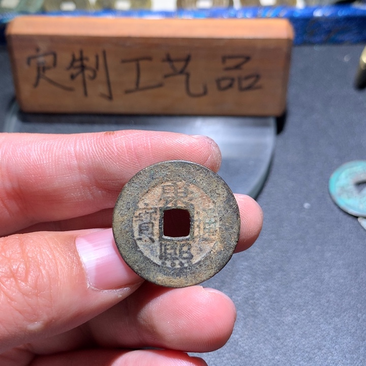 定制款钥匙扣、一一一