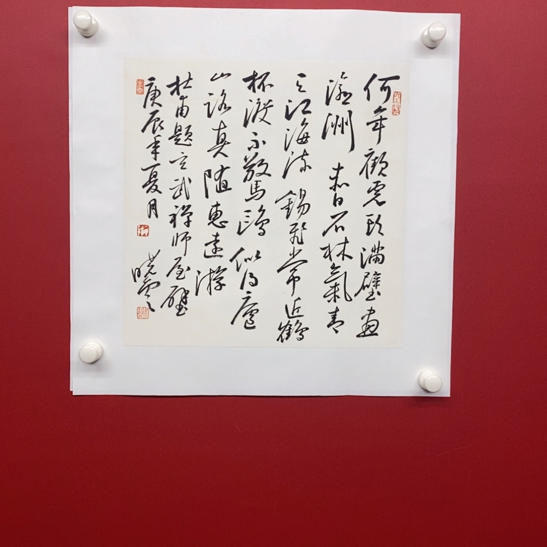 国画尚古2025878786587666