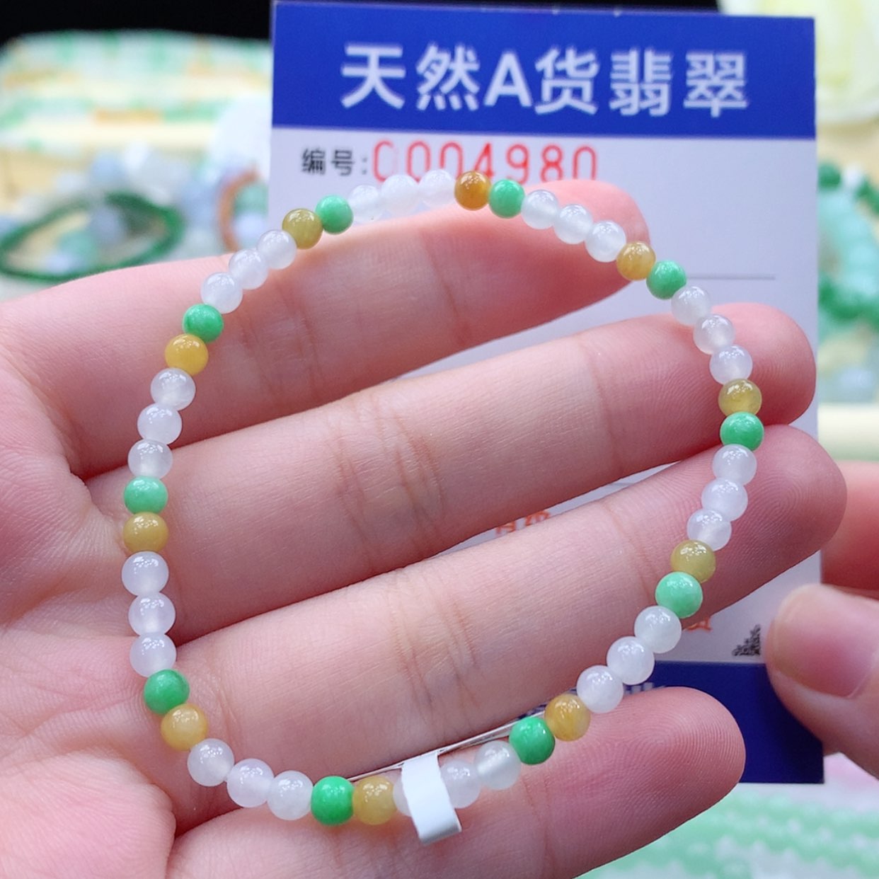 【闪购商品】翡翠毛衣链未镶嵌缅甸天然a货翡翠