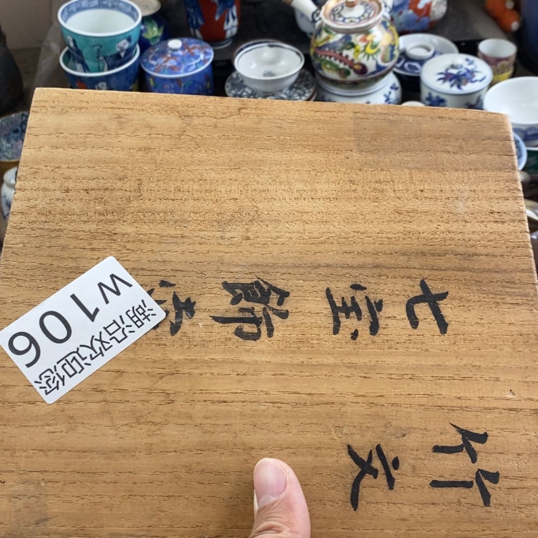 二****瓷器的时候我也是醉