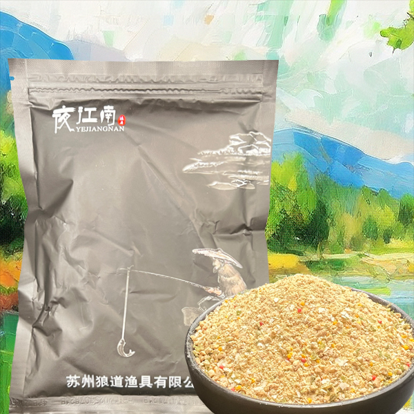 浪腾颗粒饵料搓饵鲫鱼鲤鱼淡水鱼通用一包搞定综合饵