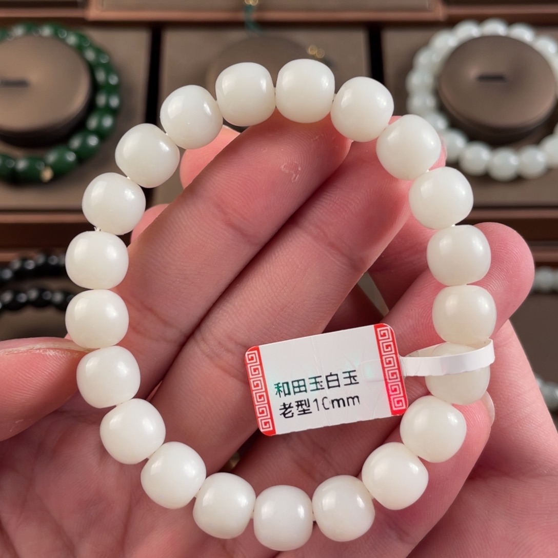 未镶嵌手串和田玉