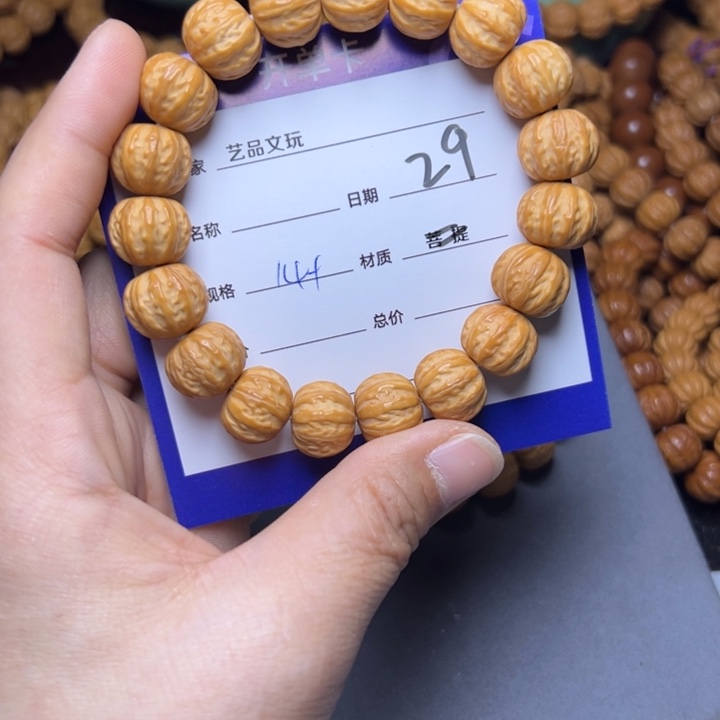 猴头核桃手串猴头