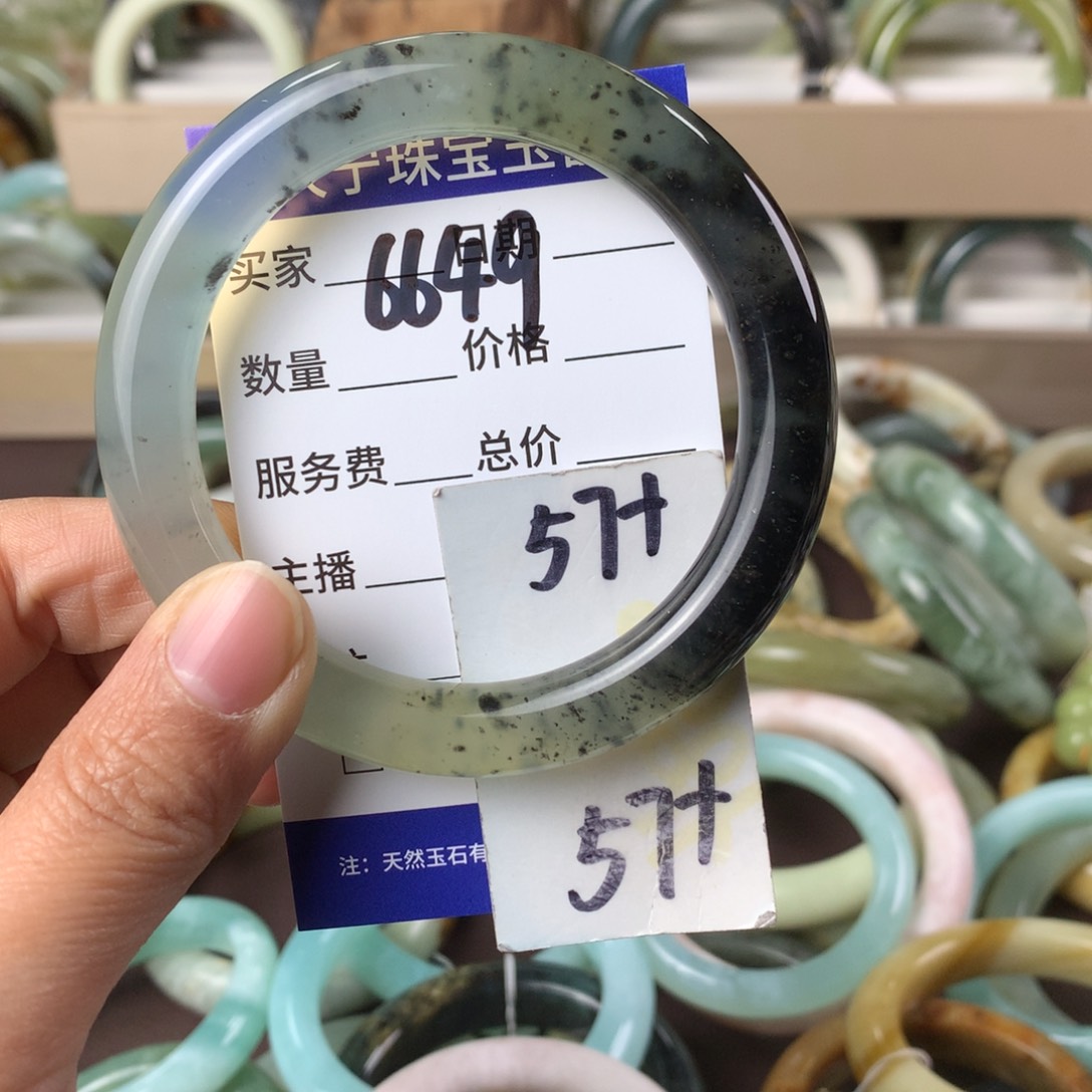 蛇纹石玉手镯未镶嵌6649