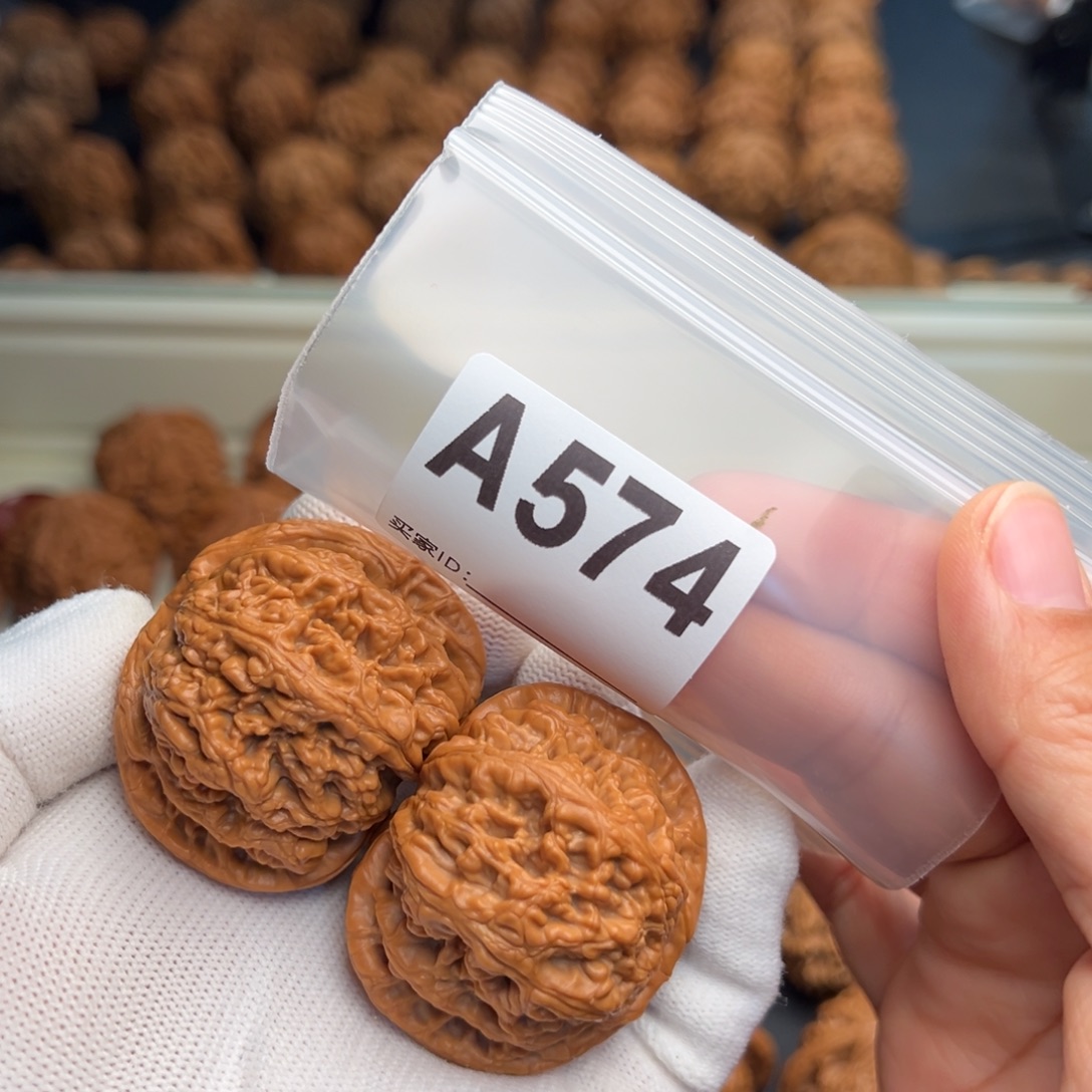 手串文玩核桃A574球筋45