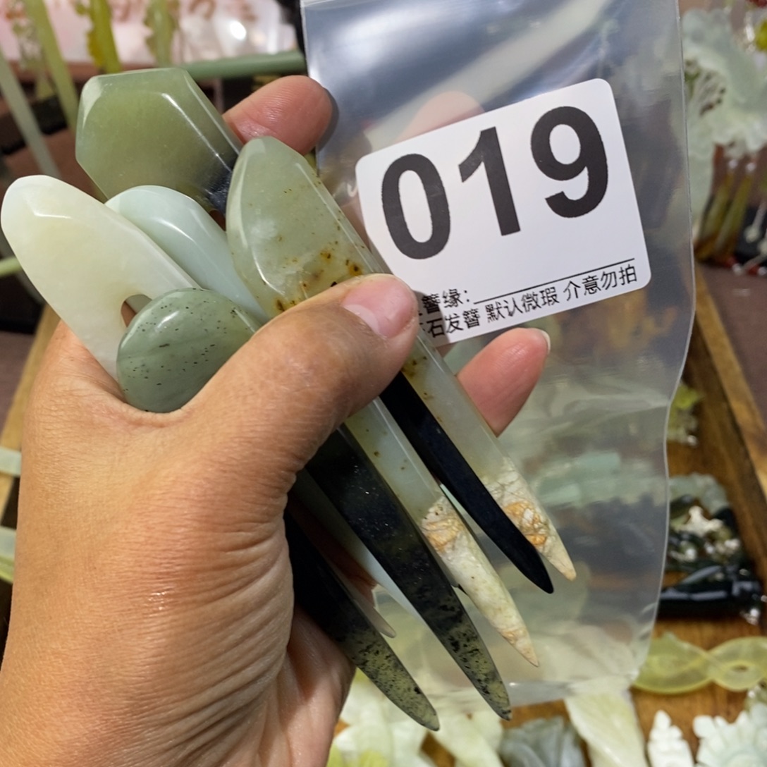 玉***英蛇纹石玉未镶嵌发饰