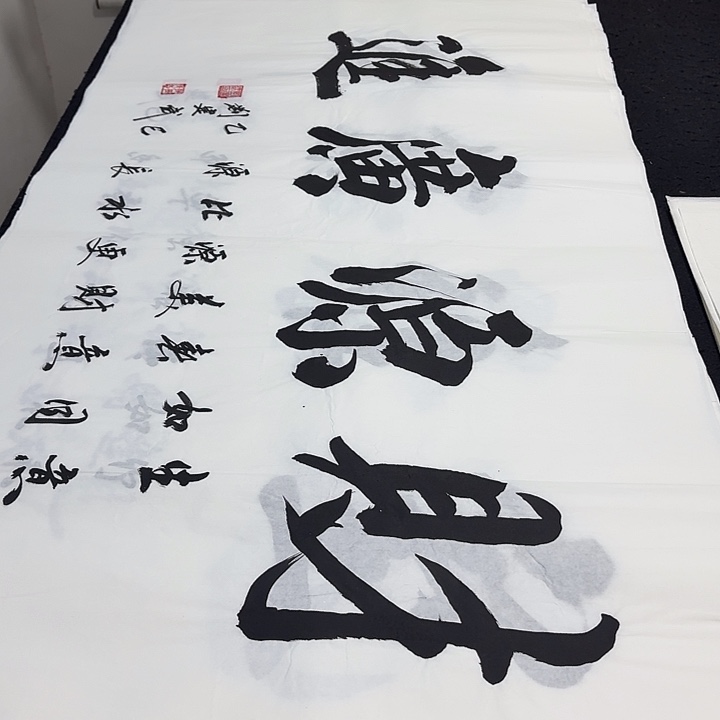 书法老师精品行书平尺