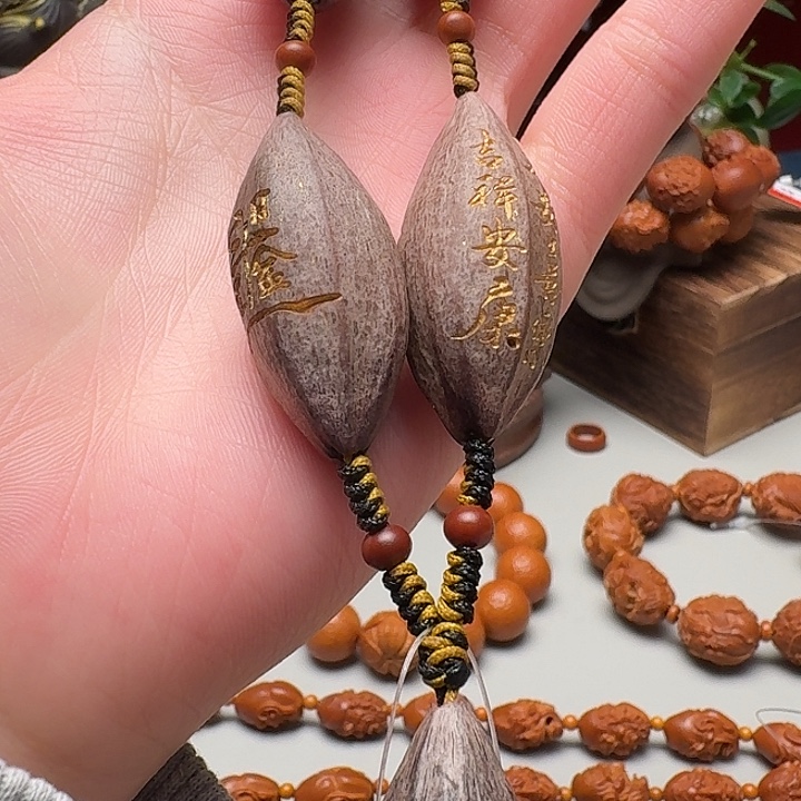 橄榄核手串/手链紫皮刻字