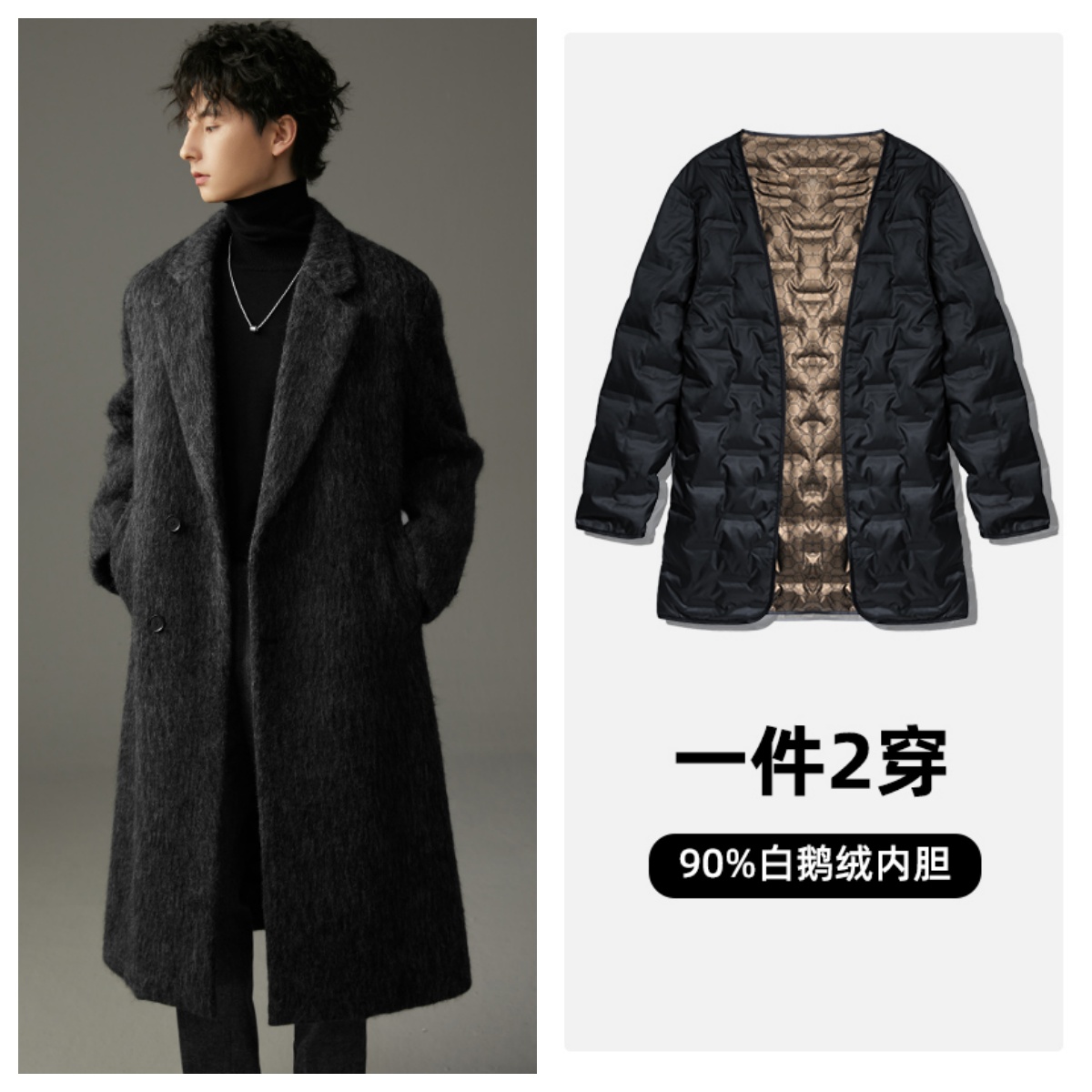 【秋冬重磅加厚水波纹长毛】男士绵羊毛大衣平驳领~戗驳领宽松潮23