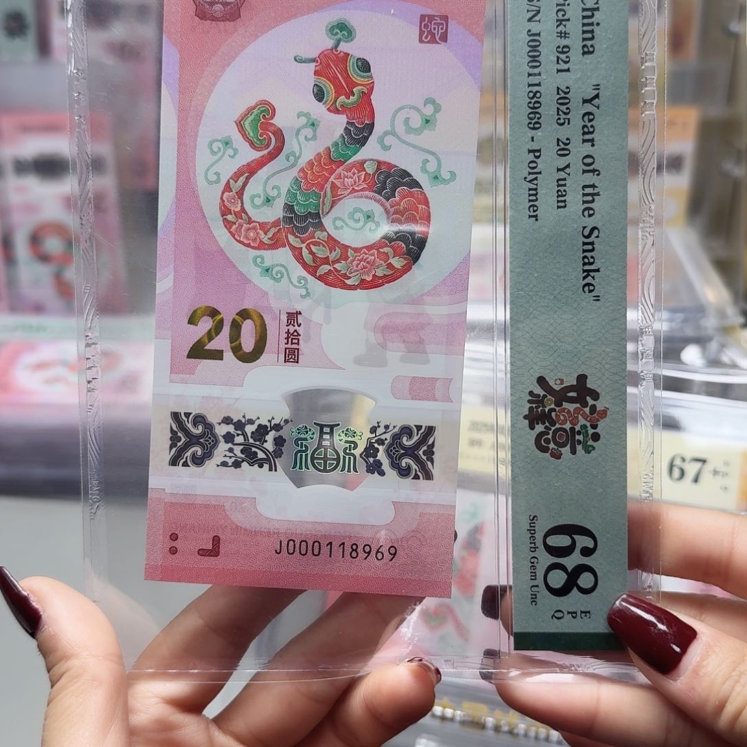 塑料000118969小司令满号倒置