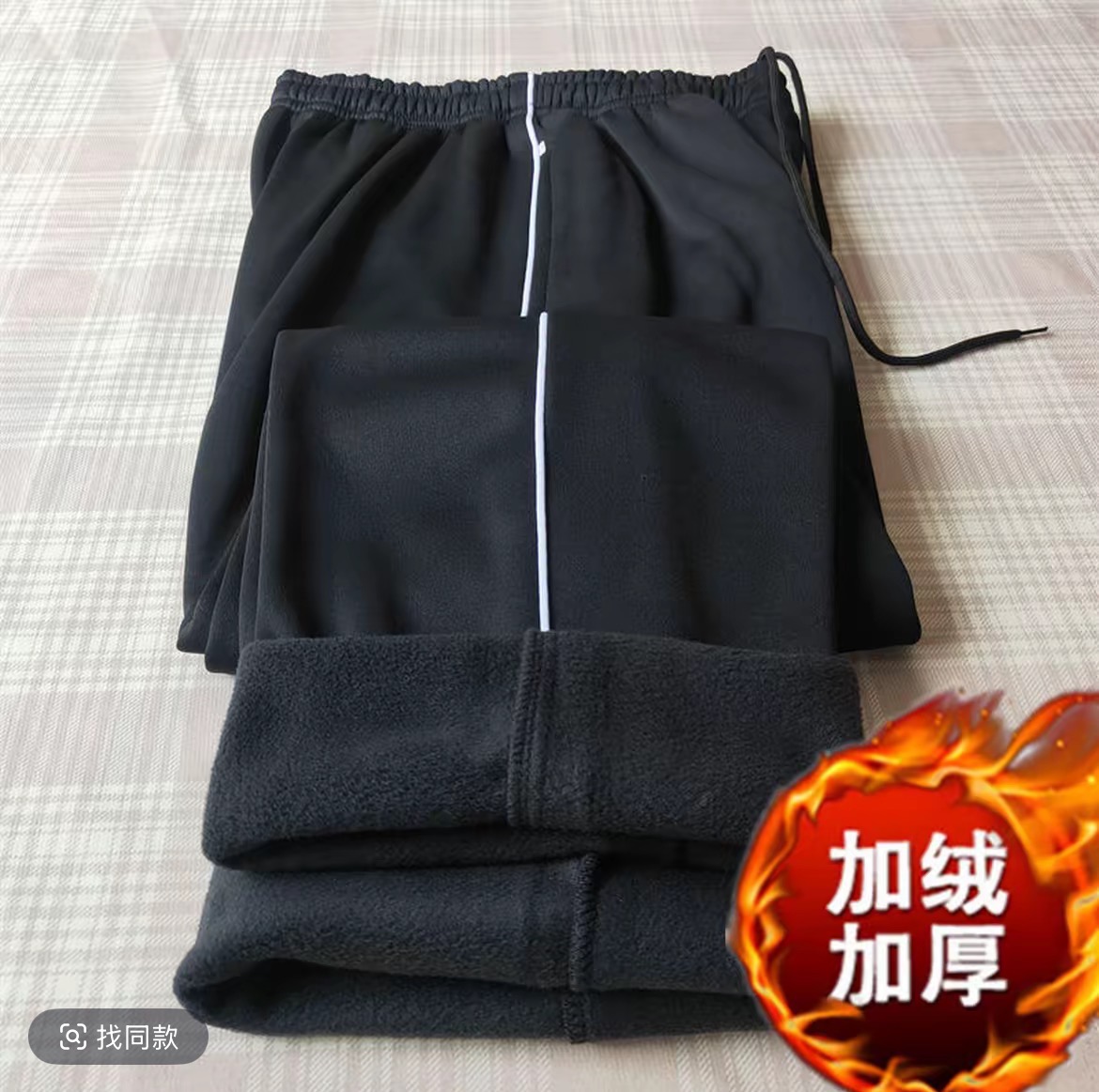 校服加绒裤黑色细白条校服初高中校服