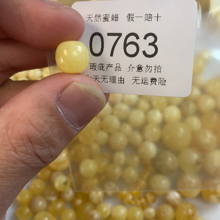 琥珀未镶嵌珠宝奇石10.2