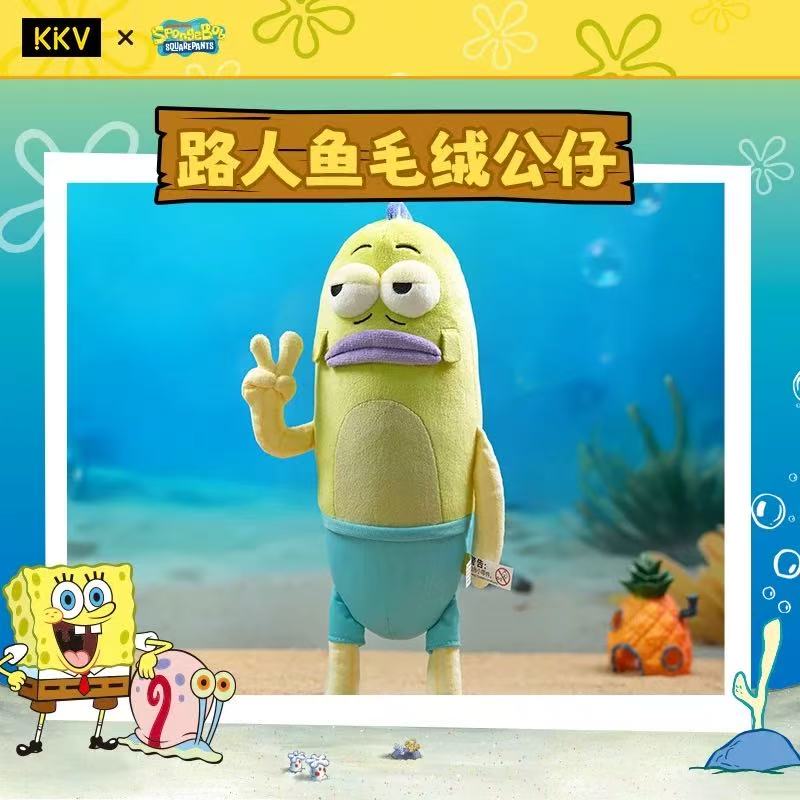 potdemiel海绵宝宝卡通授权毛绒系列路人鱼公仔礼物毛绒玩具玩偶