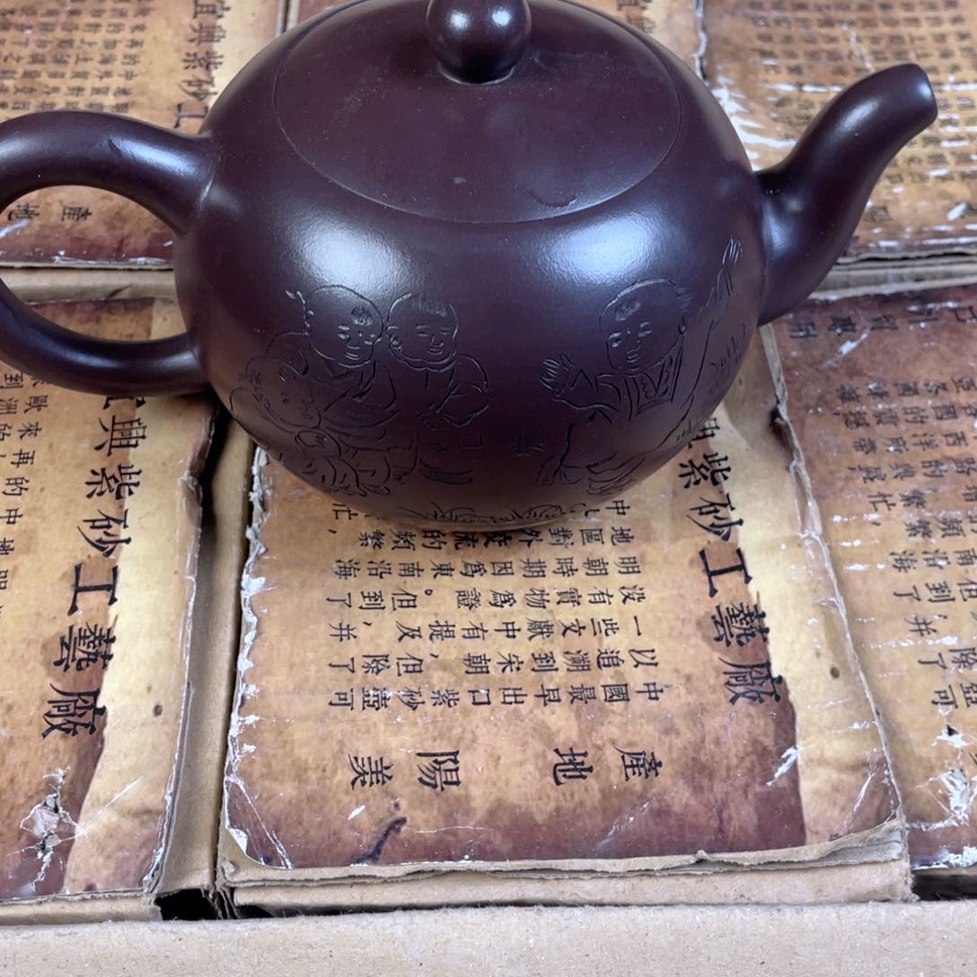 紫砂壶紫砂壶紫砂壶