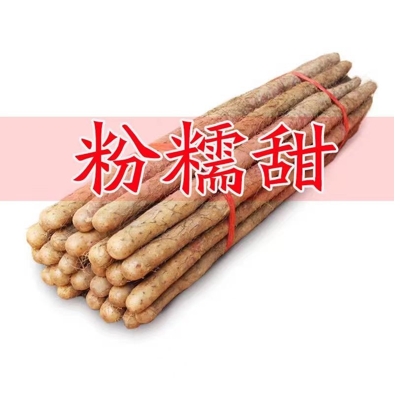 （果王）新鲜铁棍山药原产地直达营养丰富软糯香甜60-70cm4.5-5斤装