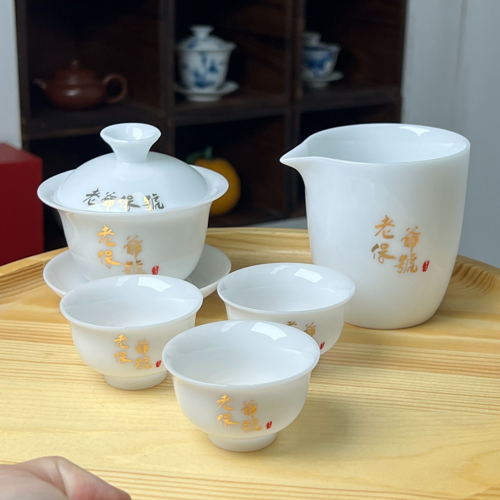 潮州姥爷保号高温冰种茶具工夫高端茶器3.2英寸功夫茶具礼盒套装