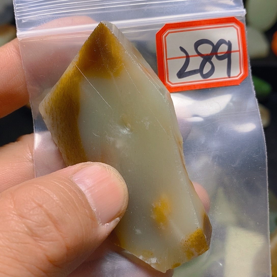 未镶嵌和田玉（糖玉）珠宝半成品玉*缘