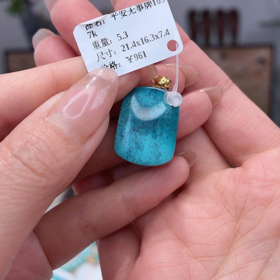 绿松石18K金镶嵌颈饰