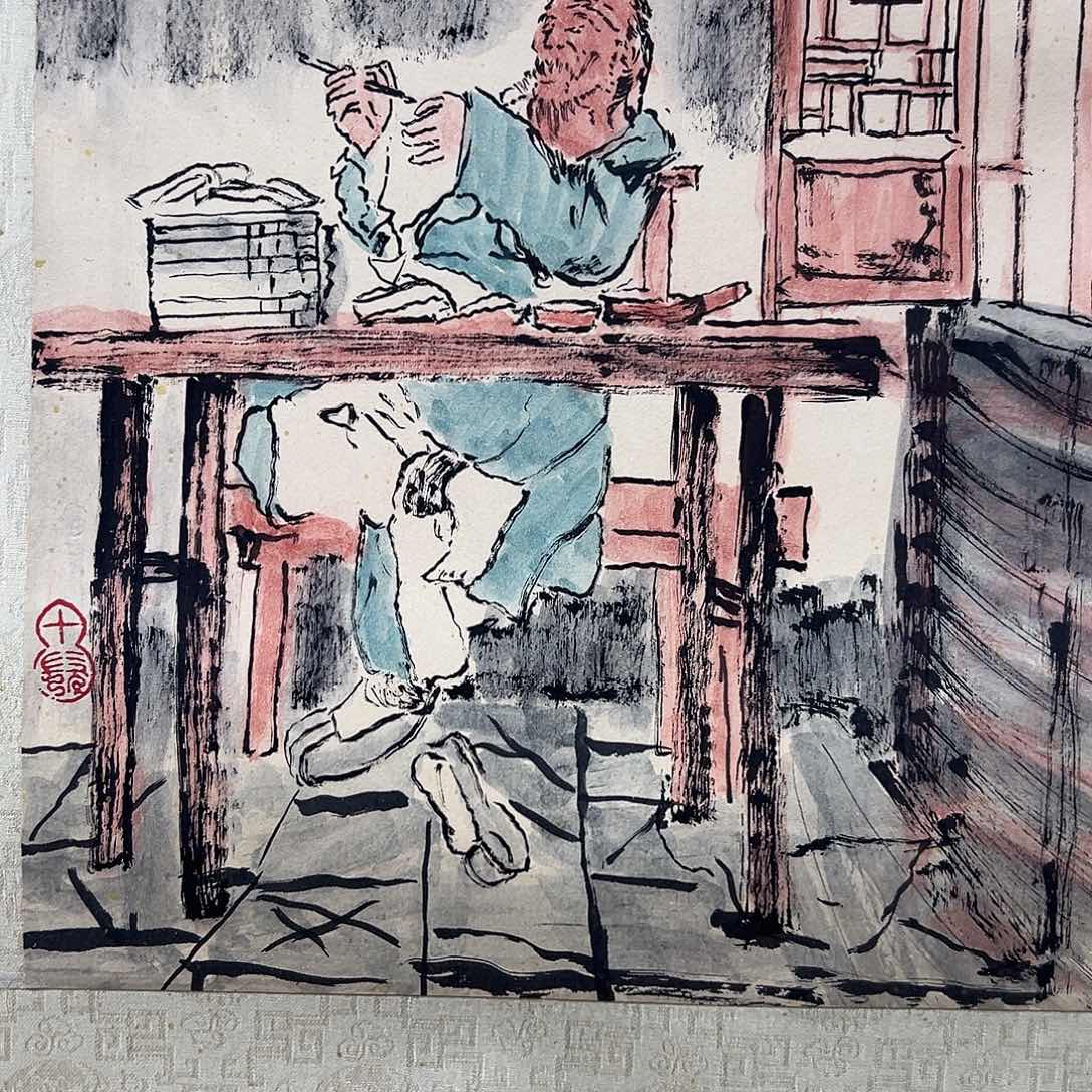 书画进万家精品书画
