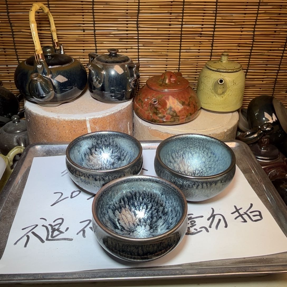 茶盏建窑建盏 微瑕作品