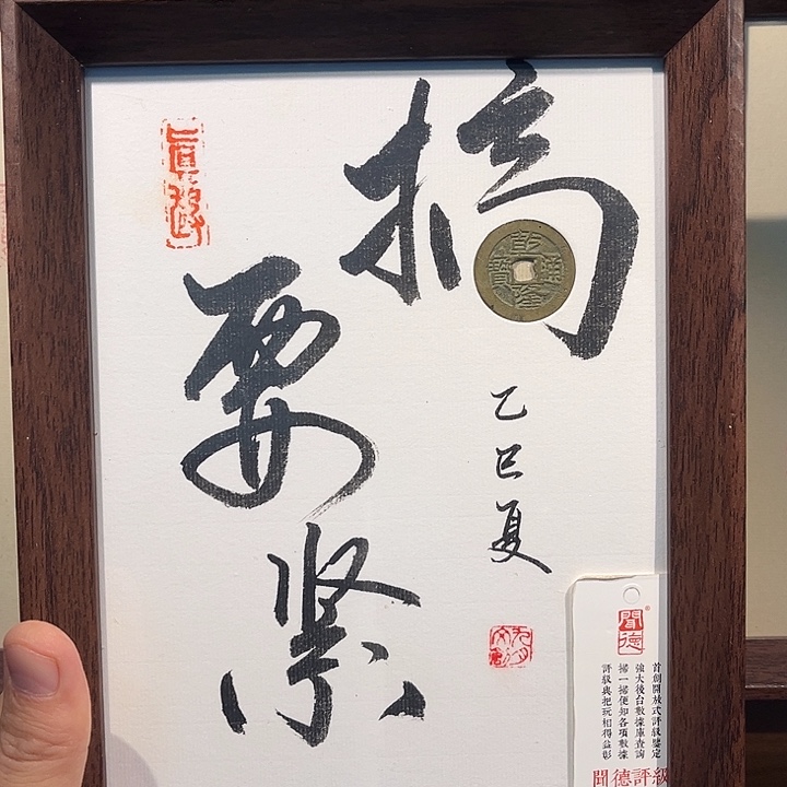 铜（泉）搞钱要紧摆件