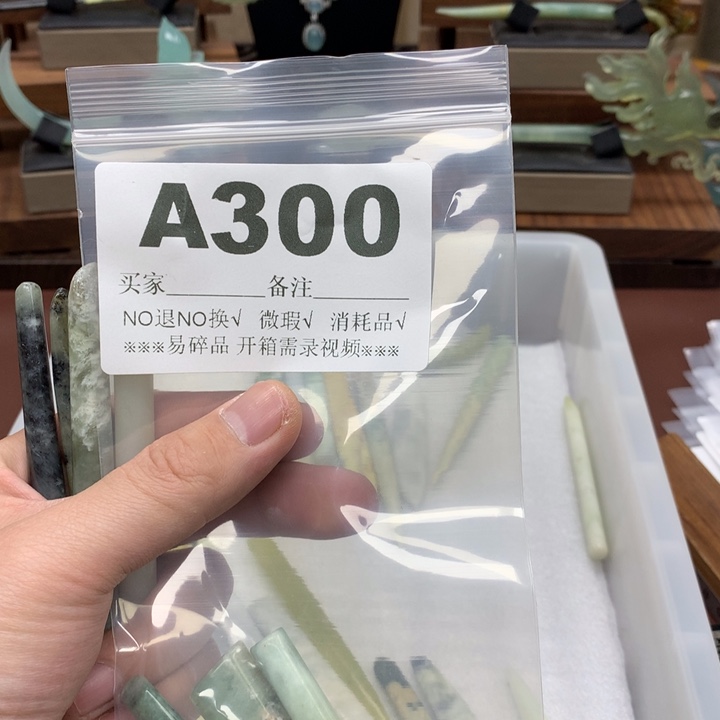 蛇纹石玉发饰合金麦***仙