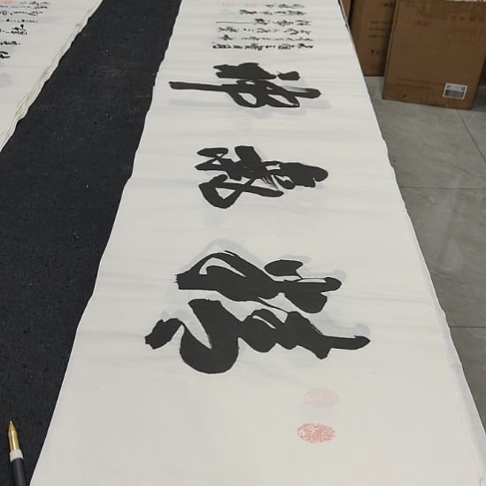 洛伊申国栋老师作品一副