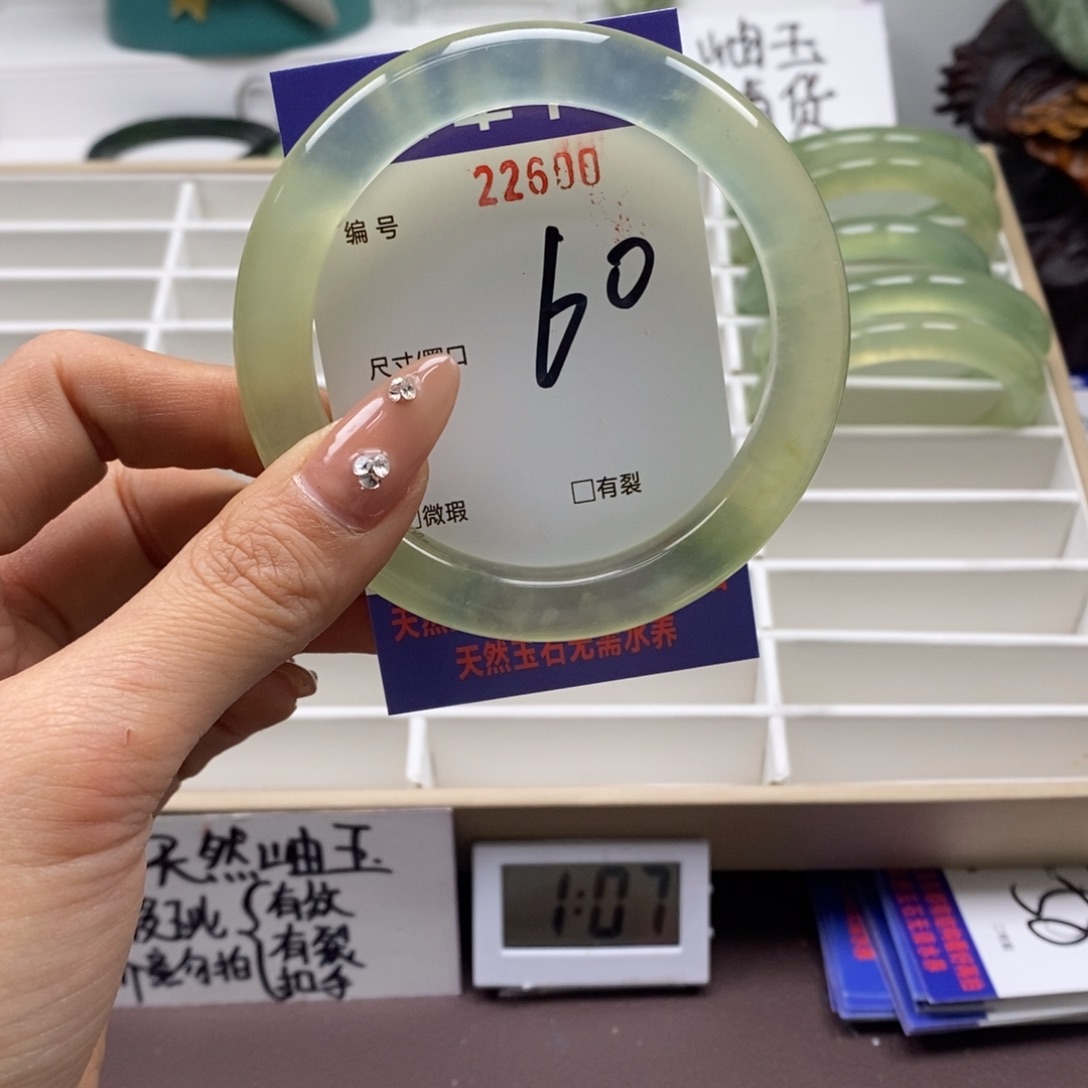 蛇纹石玉手镯未镶嵌