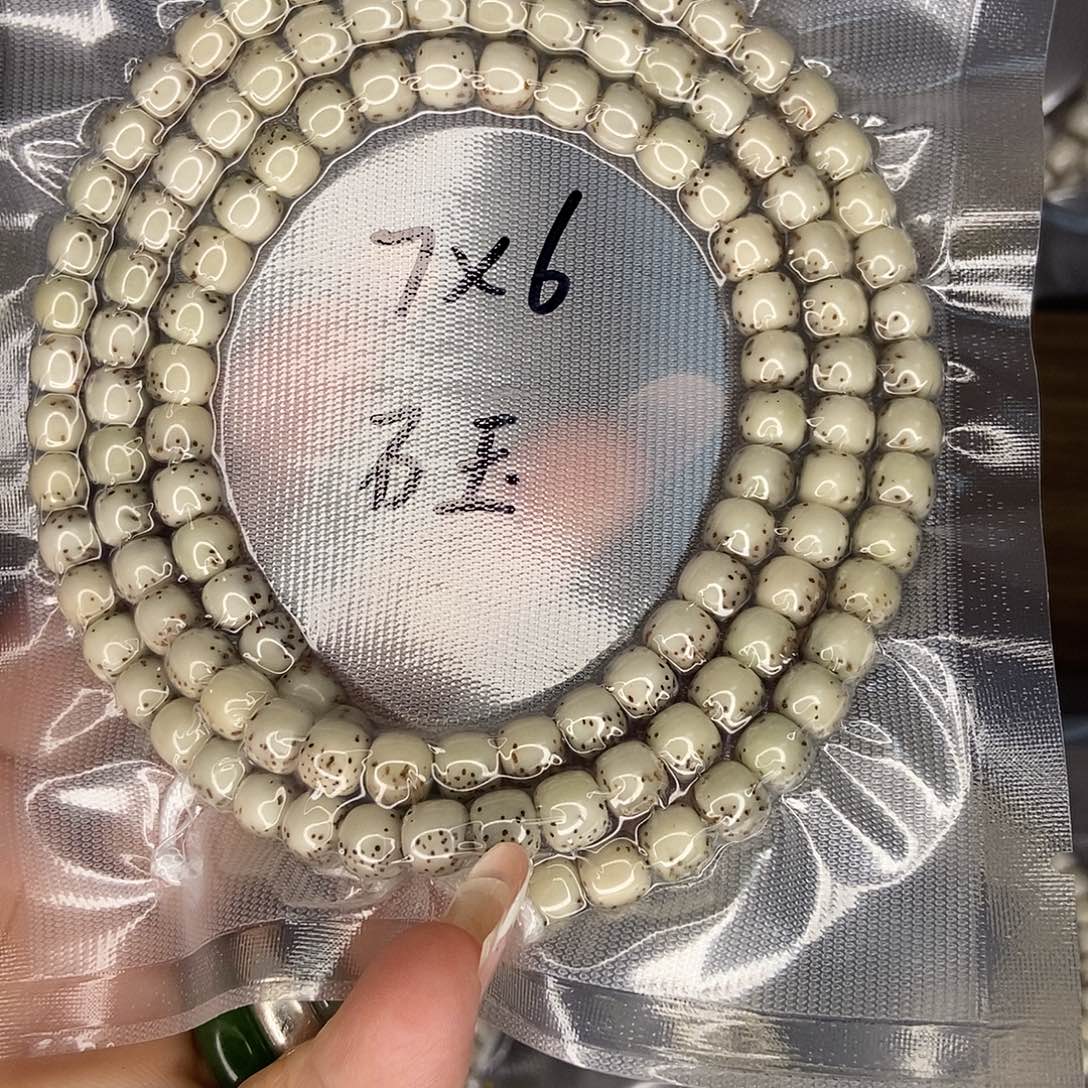 没***儿手串星月菩提星月