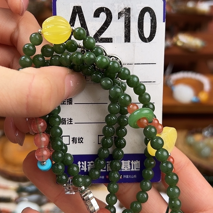 未镶嵌手链和田玉