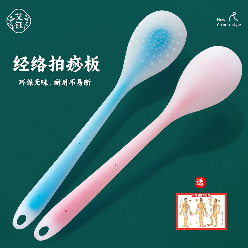 艾钰加长经络拍痧板捶背器家用颈肩敲打锤拍拍棒按摩养生拍打专用