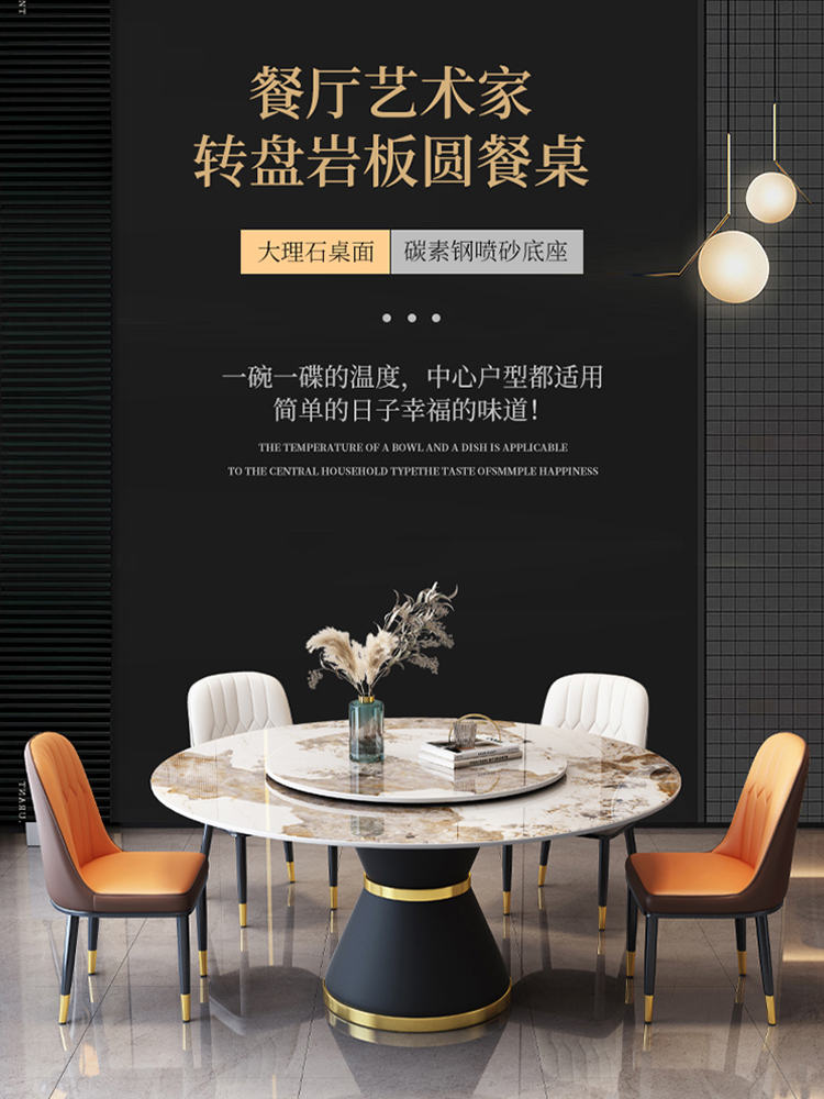 6744圆形简约风防锈餐厅成套家具极简底座客厅简约补差价链接