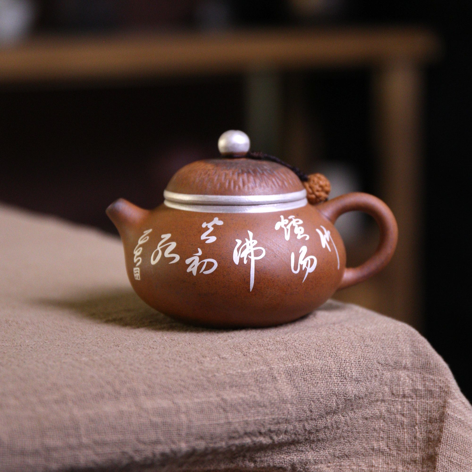 【正版川冶】诗文小梨壶.6905.粗陶老岩泥中式原矿无釉斑驳泡茶壶BL