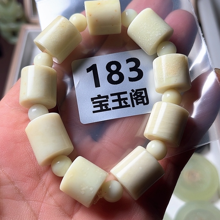 合金蛇纹石玉颈饰