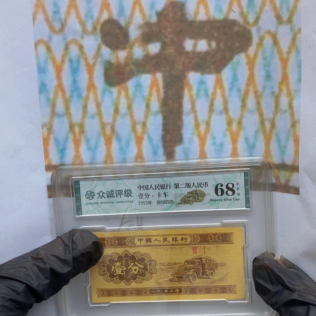 阿龙说钱币精品专场