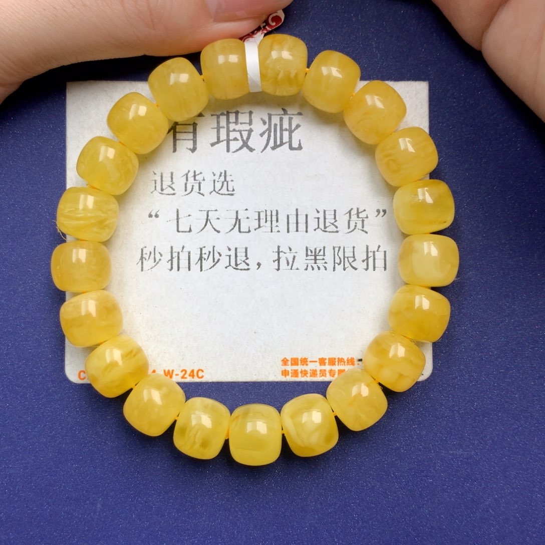 未镶嵌琥珀珠宝奇石24