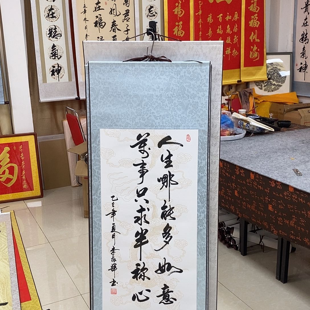 书法书法作品参加
